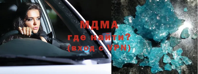 МДМА crystal  ссылка на мегу онион  Ахтубинск  купить закладку 